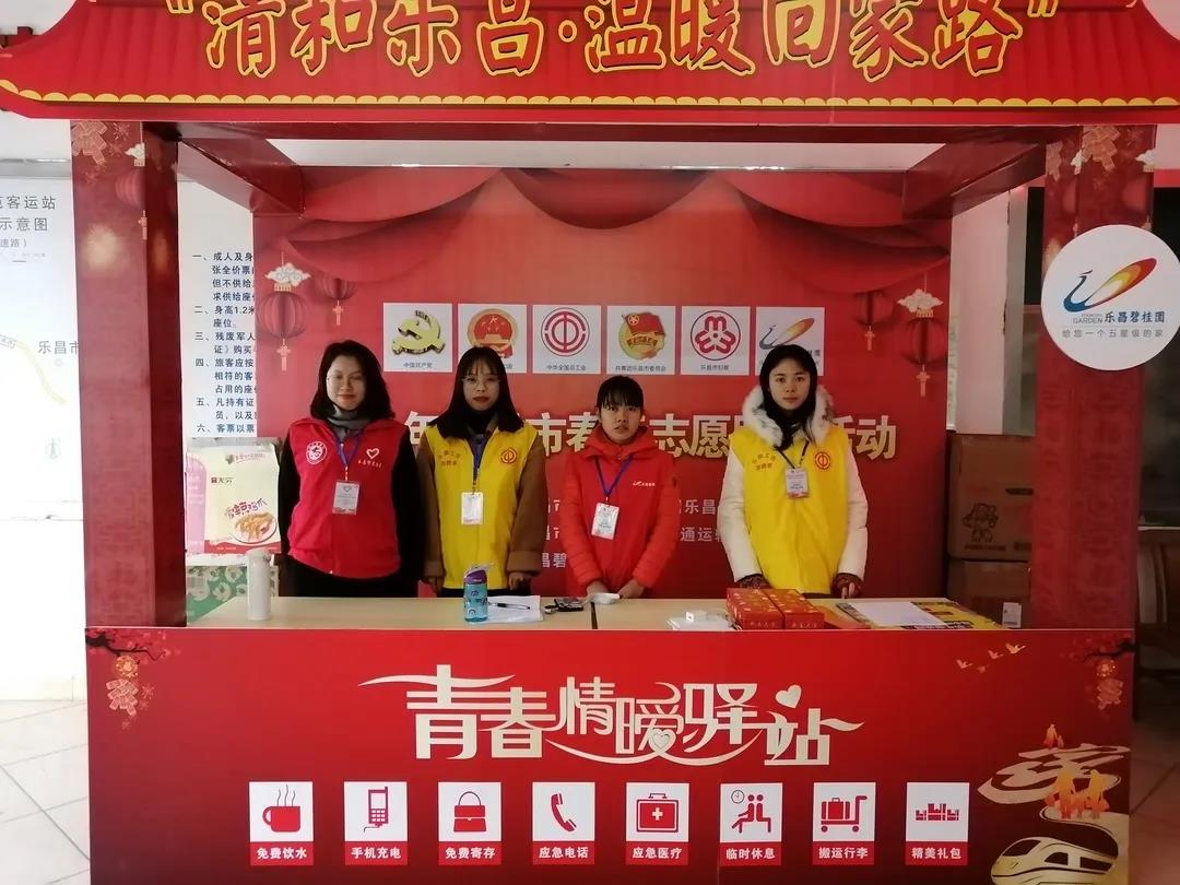 英国上市公司365